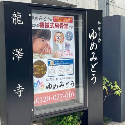 Startgate 27