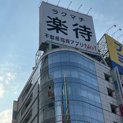Startgate 44