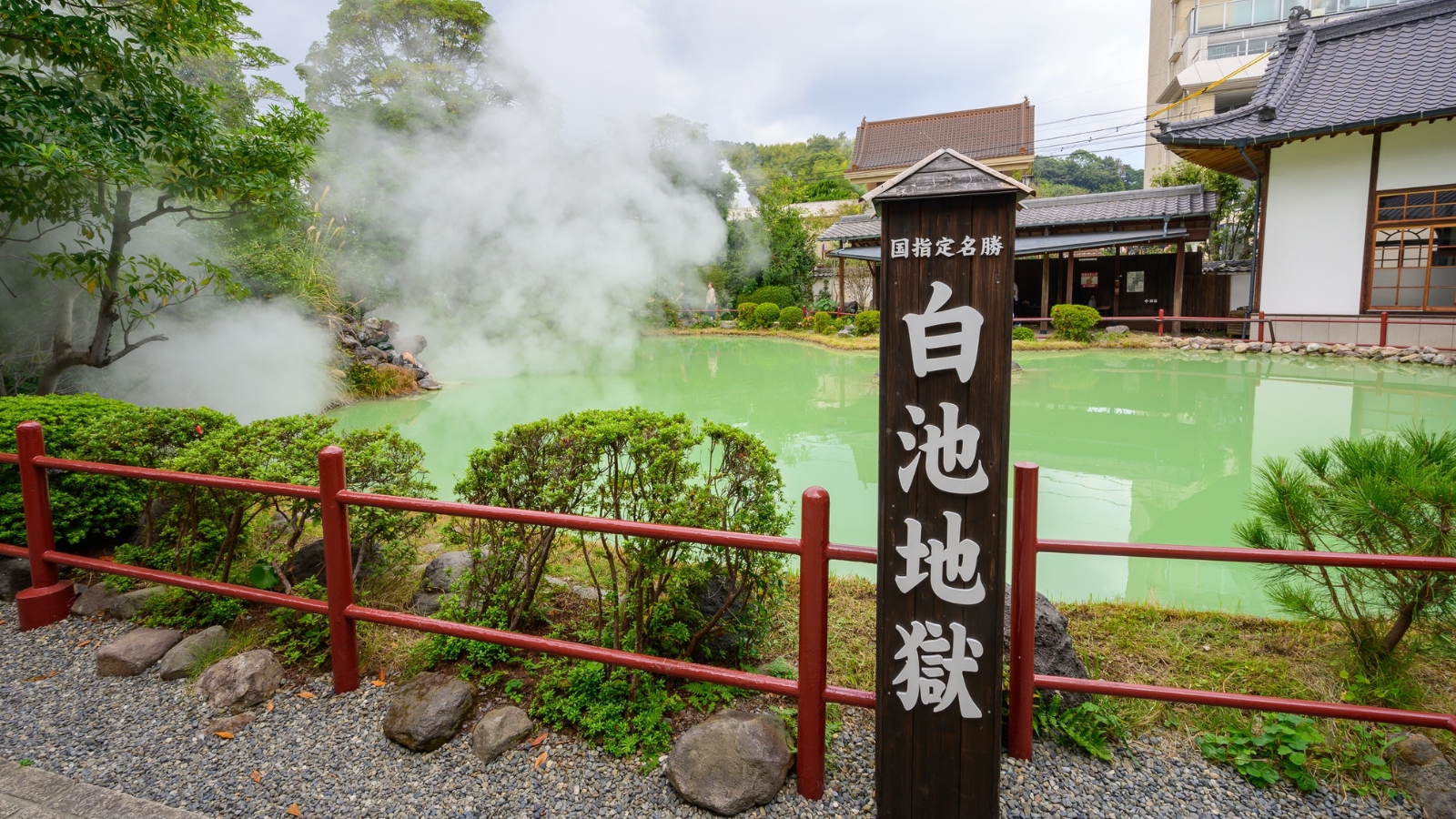 Beppu: hells e pozze termali dai colori intensi